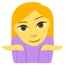 🤷