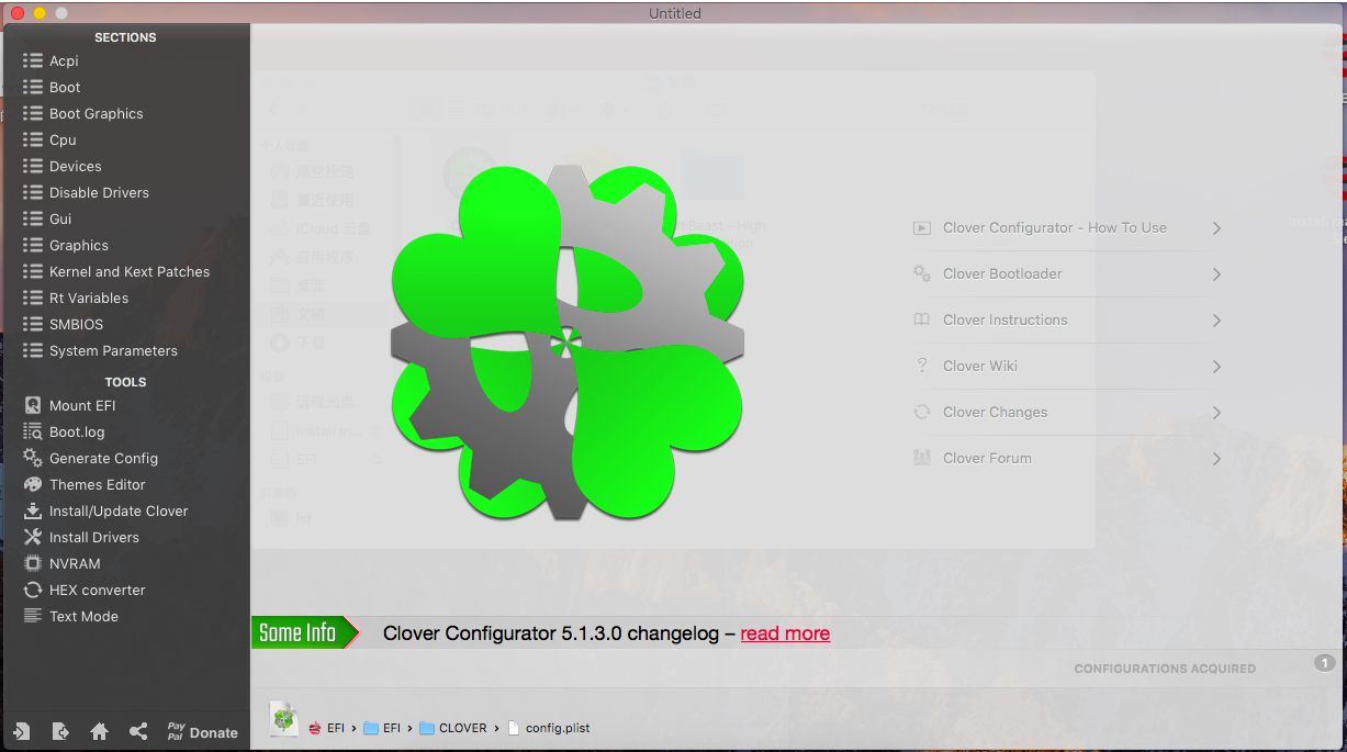 打开CloverConfigurator