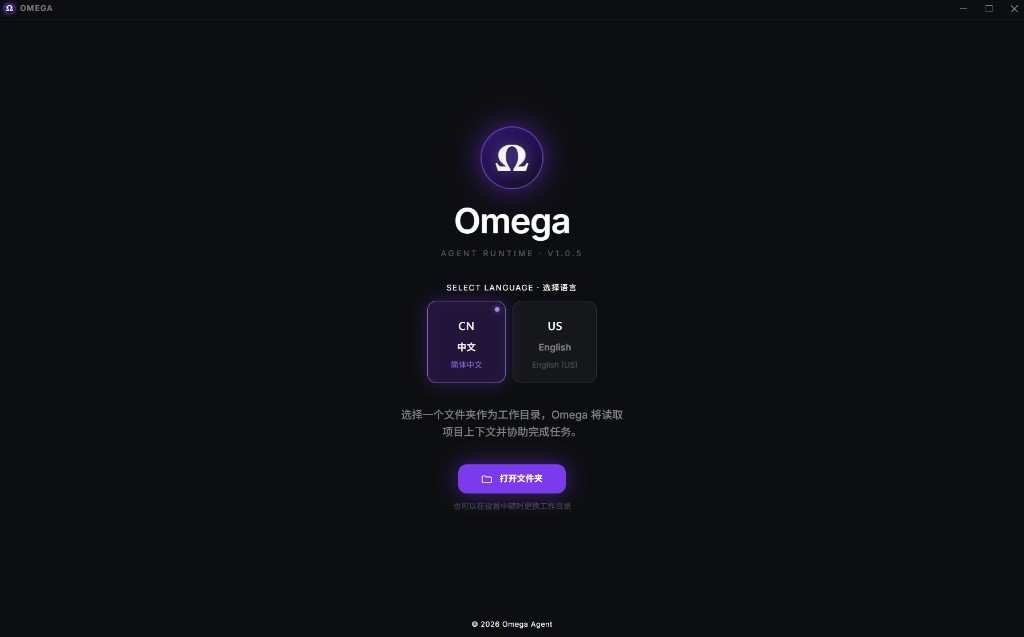 GitHub - enisisuko/omega-agent: Local-first AI agent desktop. Step ...