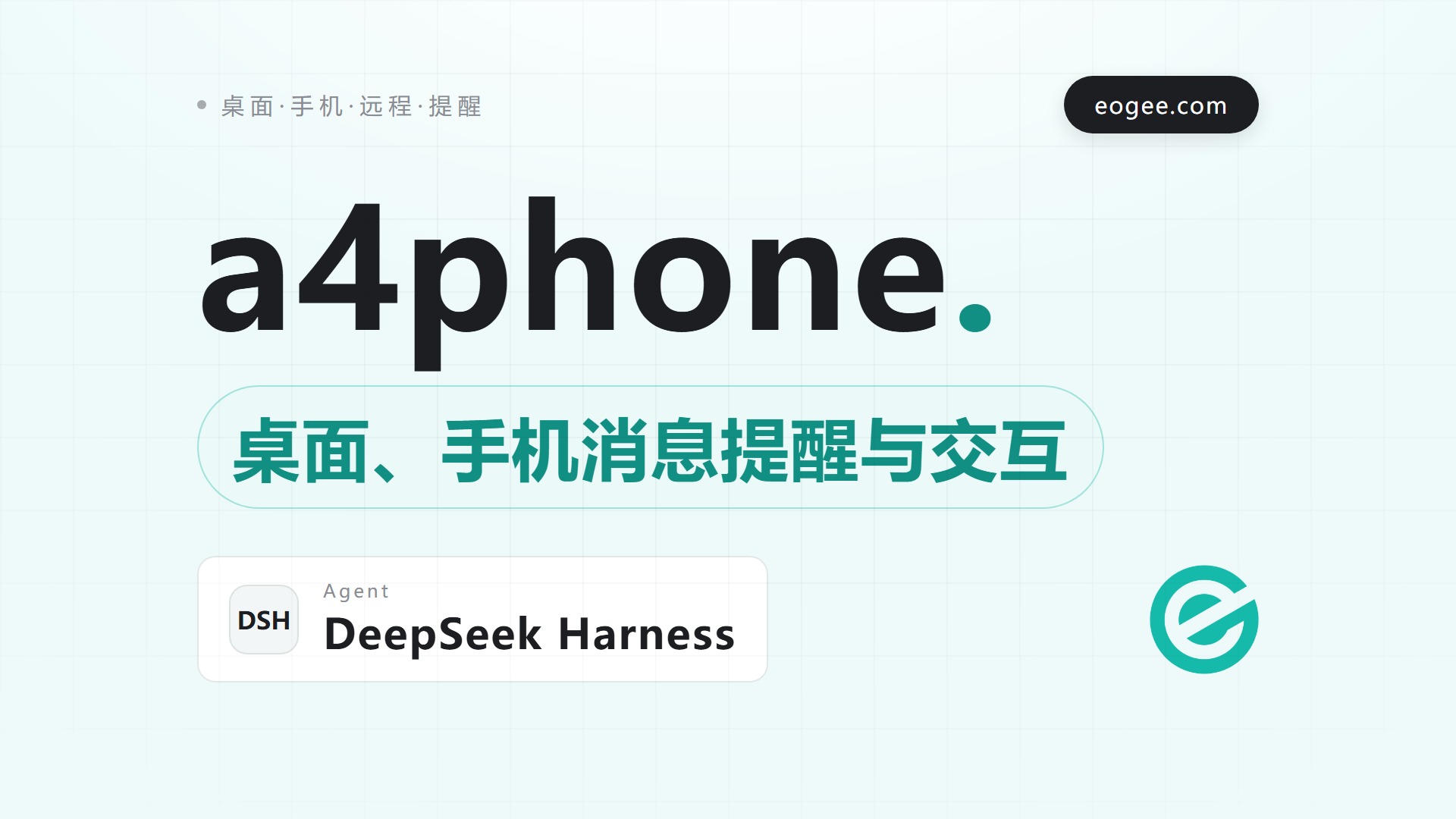 a4phone