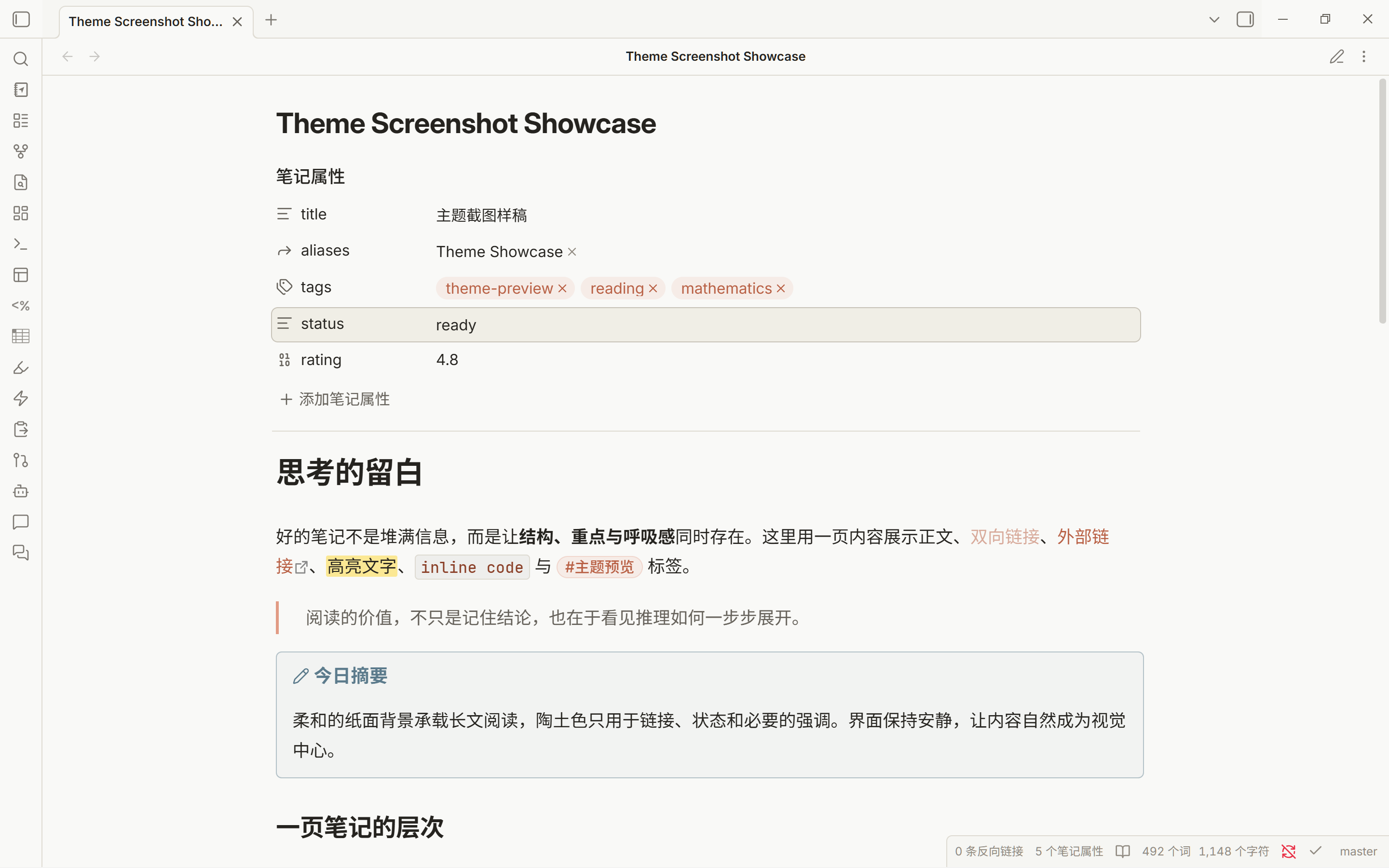 Paper Ember screenshot