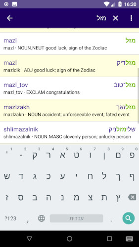 Search with hebrew letters