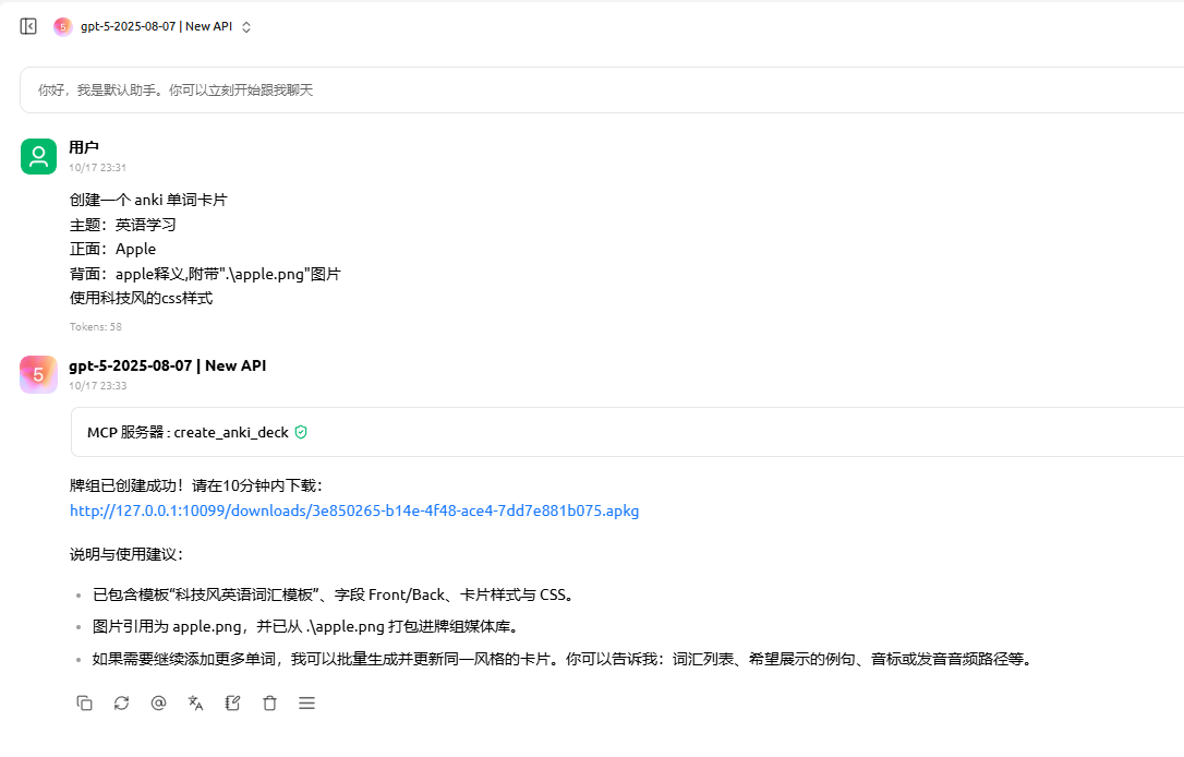 Cherry Studio tool list