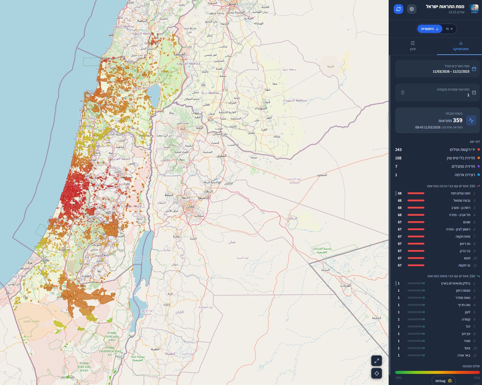 GitHub - eranyariv/Israel-Alerts-Map: Real-time and historical Israeli ...