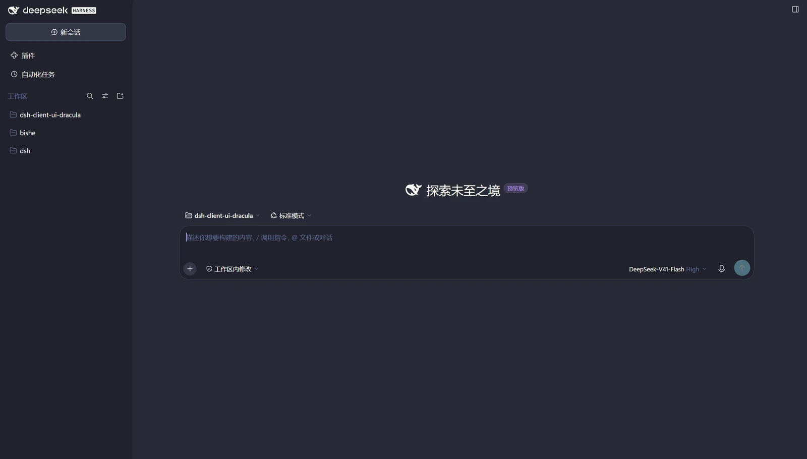 首屏与侧栏