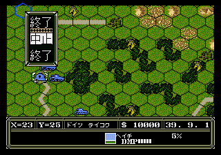 Advanced Daisenryaku PC screenshot
