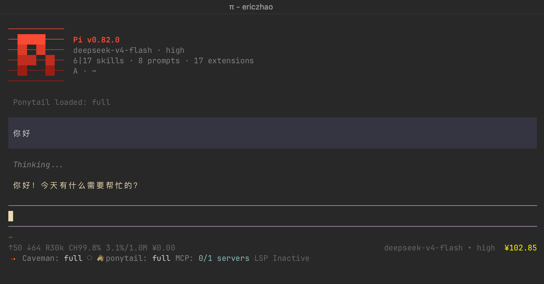 pi-tidy-footer