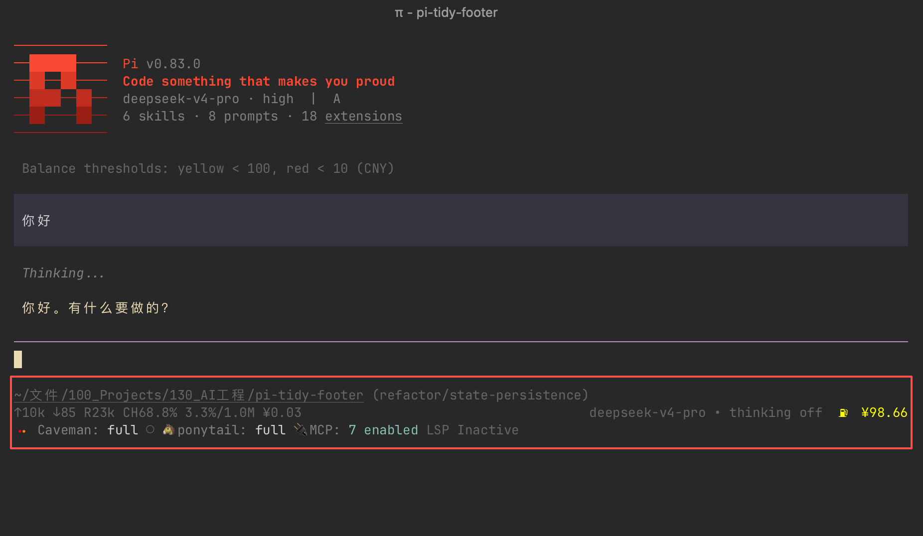 pi-tidy-footer