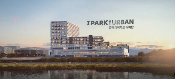 고덕 아이파크 디어반 부대토목