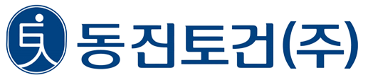 동진토건 로고