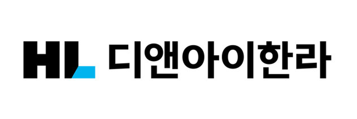 HL D&I 한라