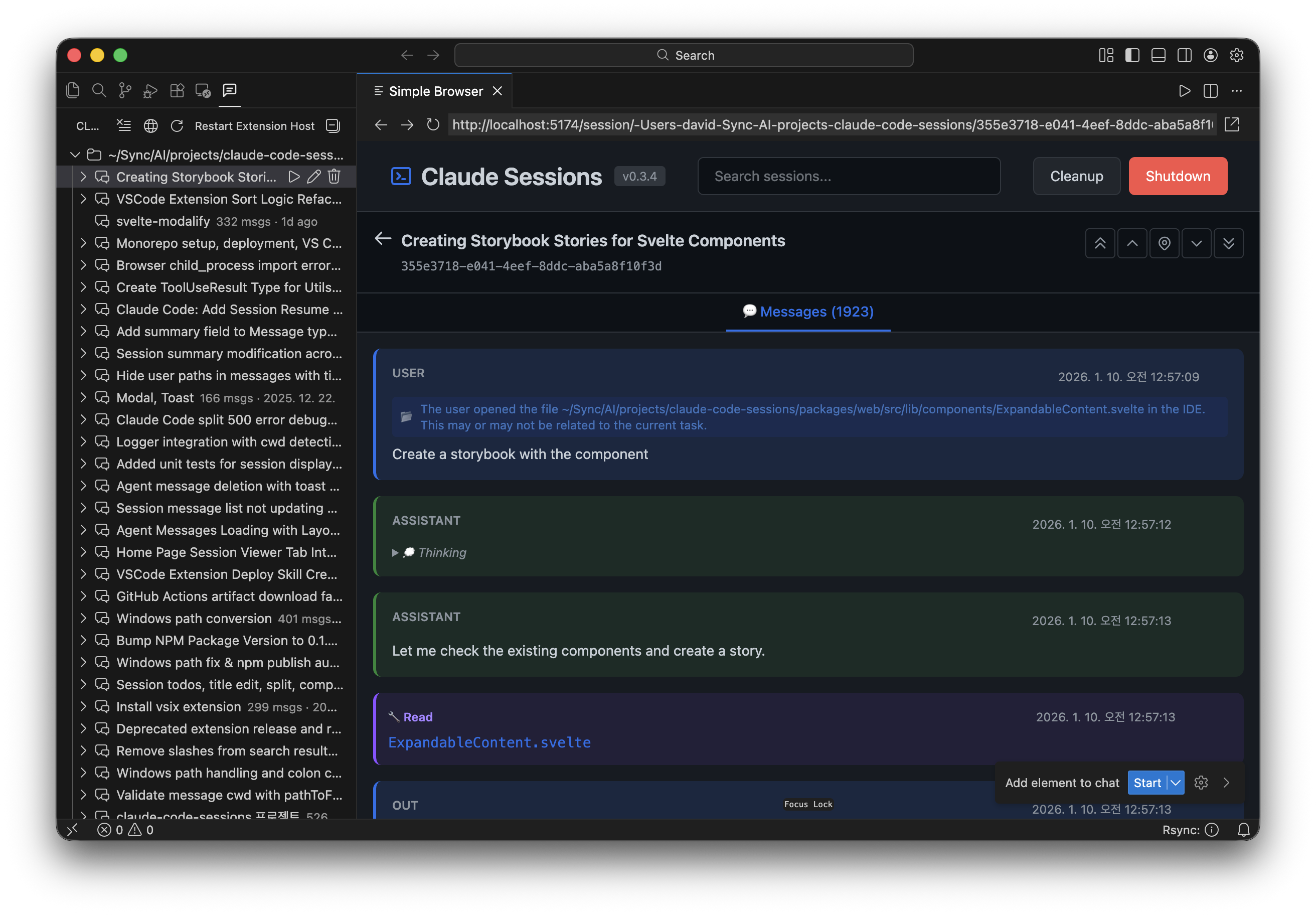 VSCode Extension