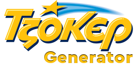 Tzoker Generator