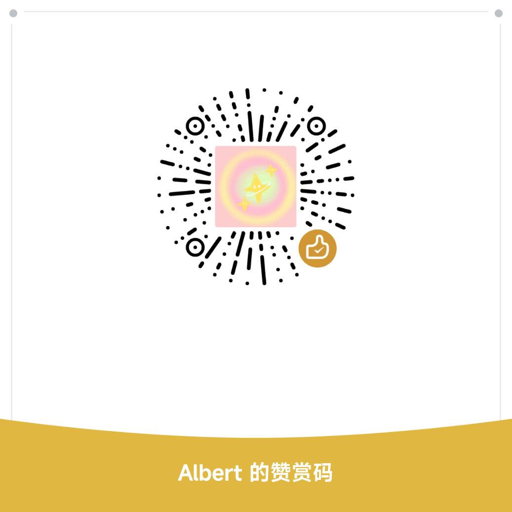 微信赞赏码