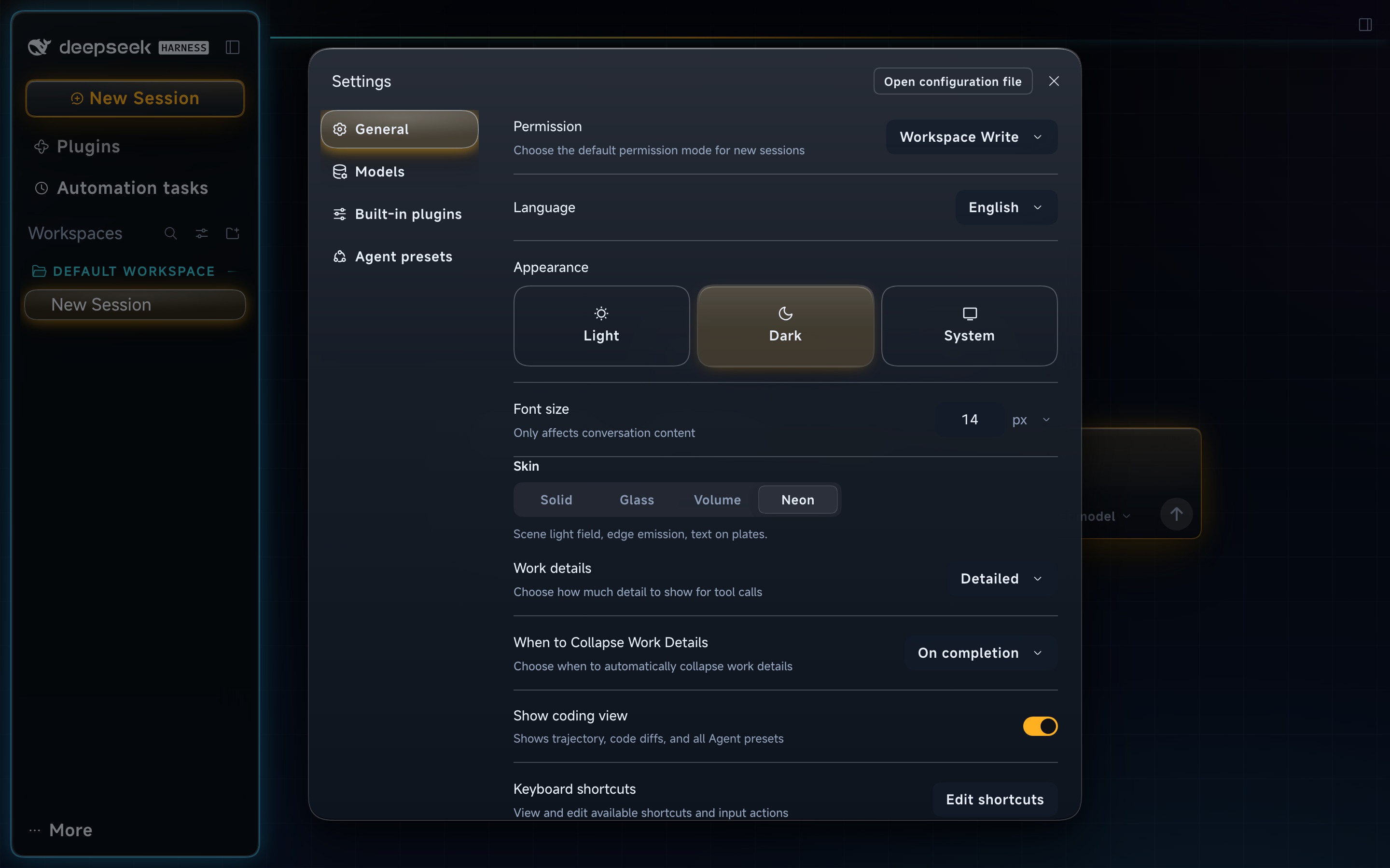 The Skin row in Settings → General (official UI)