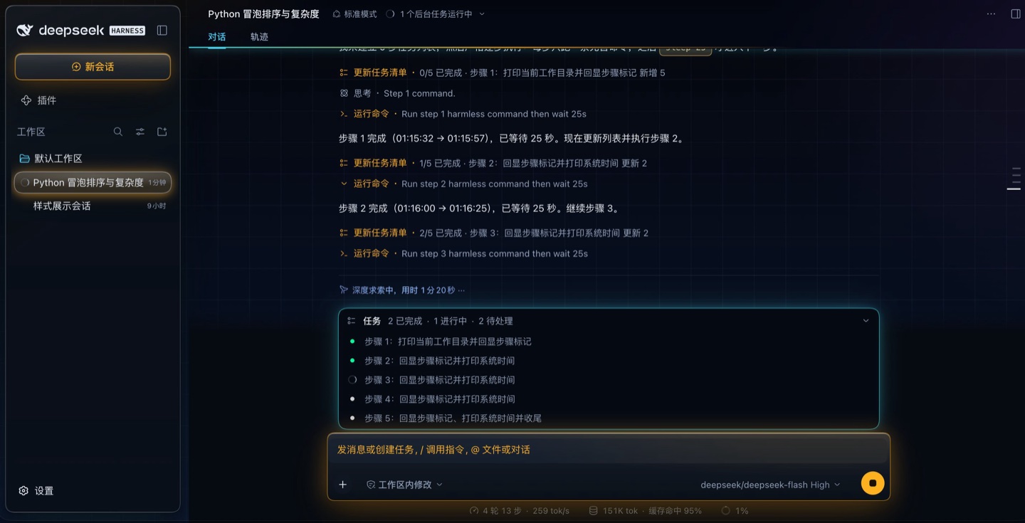 霓虹