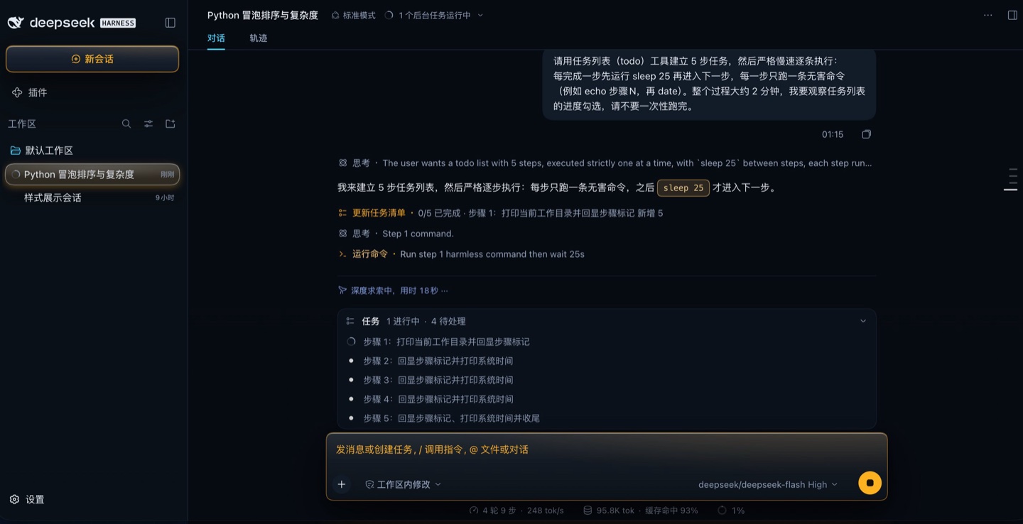 实心