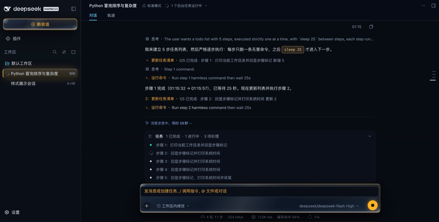玻璃2