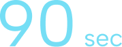 90초