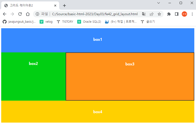 GitHub - eunjoyme/basic-html-2023: Java 개발자 과정 프론트앤드 리포지토리 · GitHub