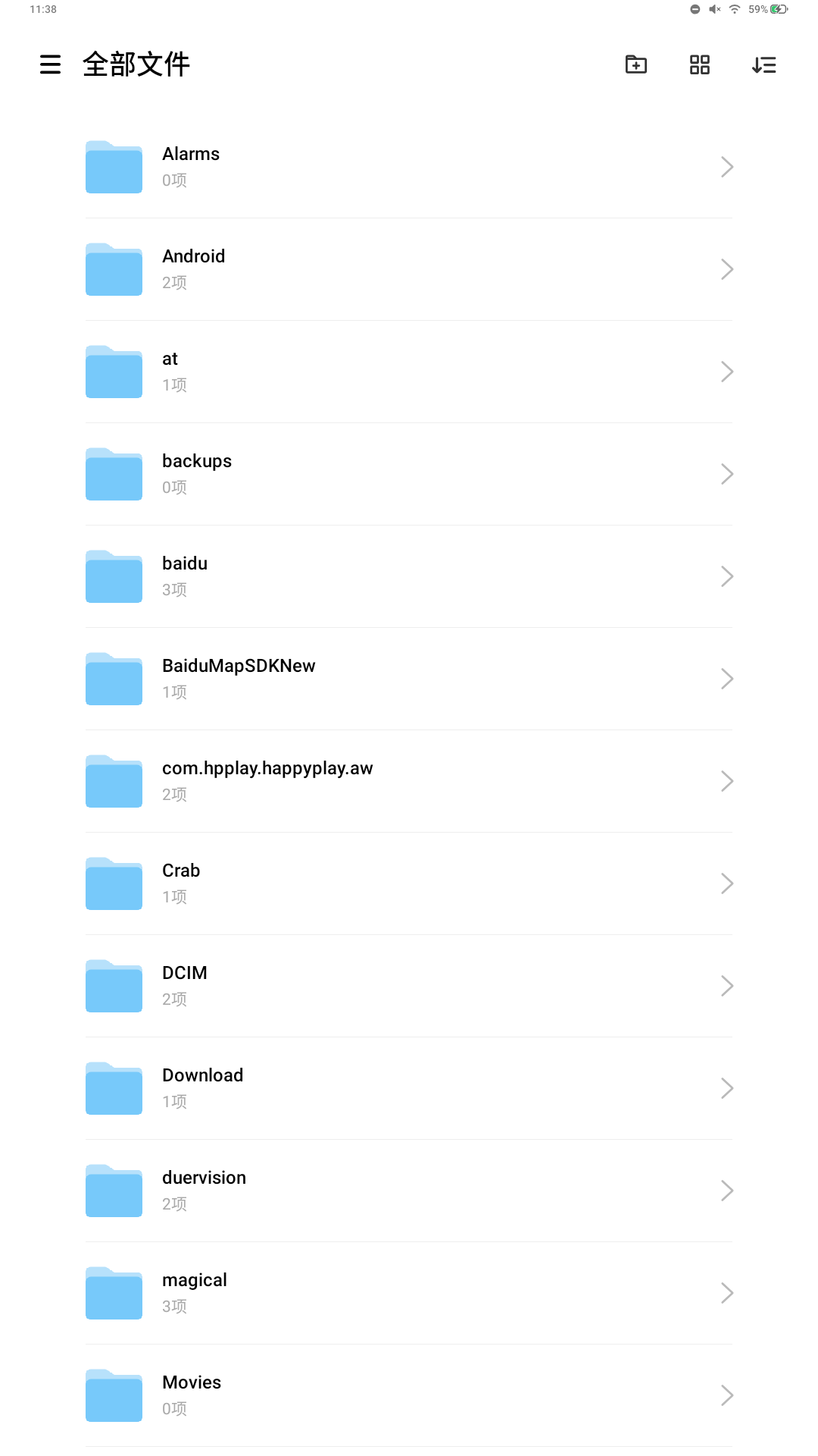 list_layout