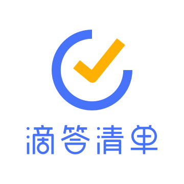 滴答清单 Logo