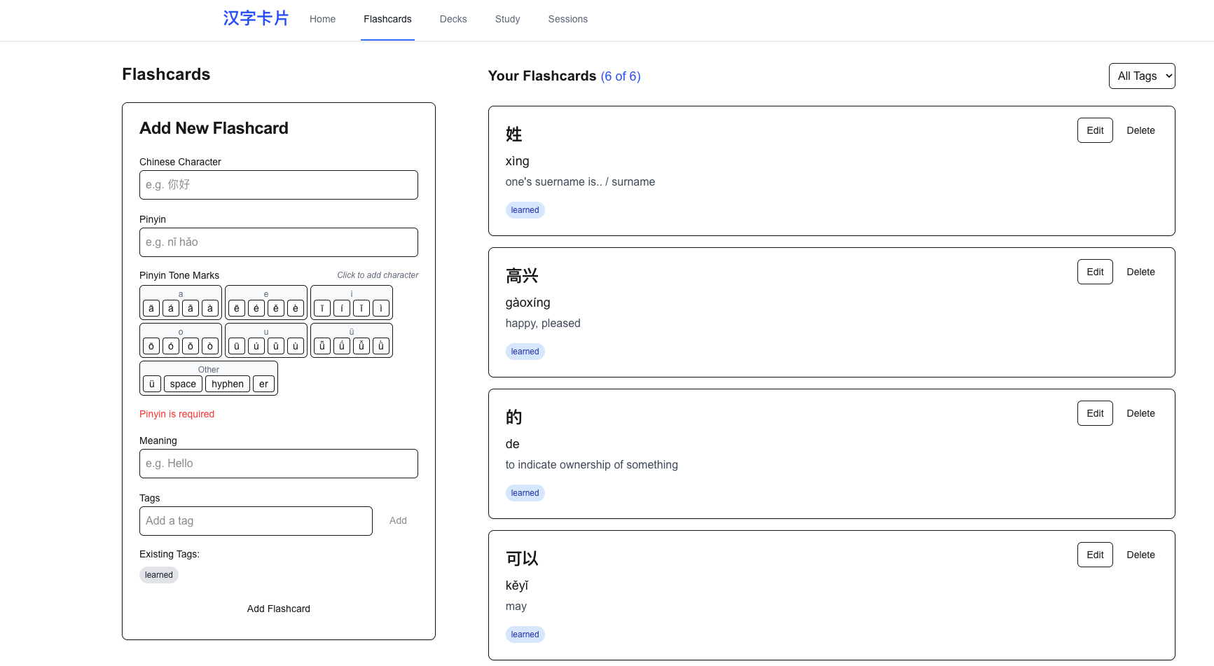 Flashcards Page