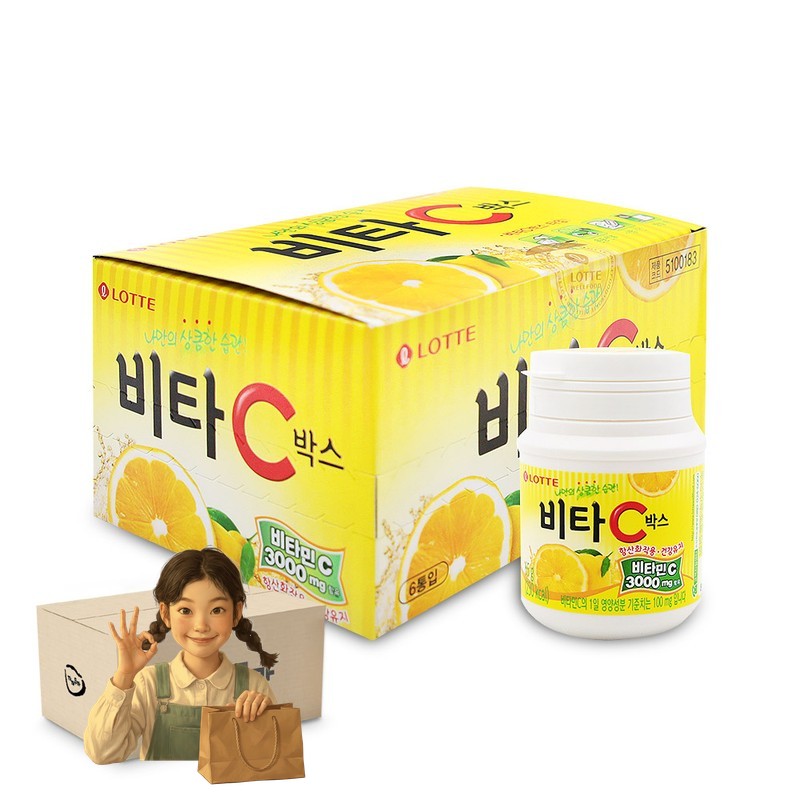 비타C박스 65gx6개 4통 비타민C 캔디