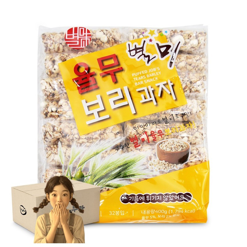 율무 보리과자 400gx10개 대용량 곡물과자