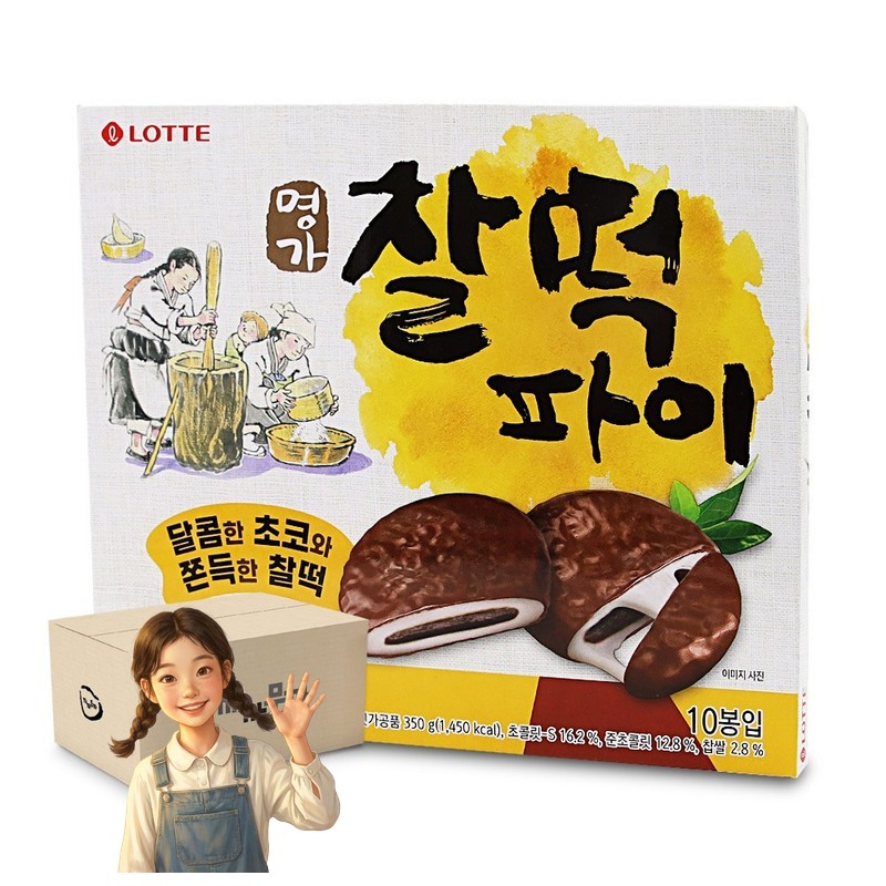 찰떡파이 350gx8개
