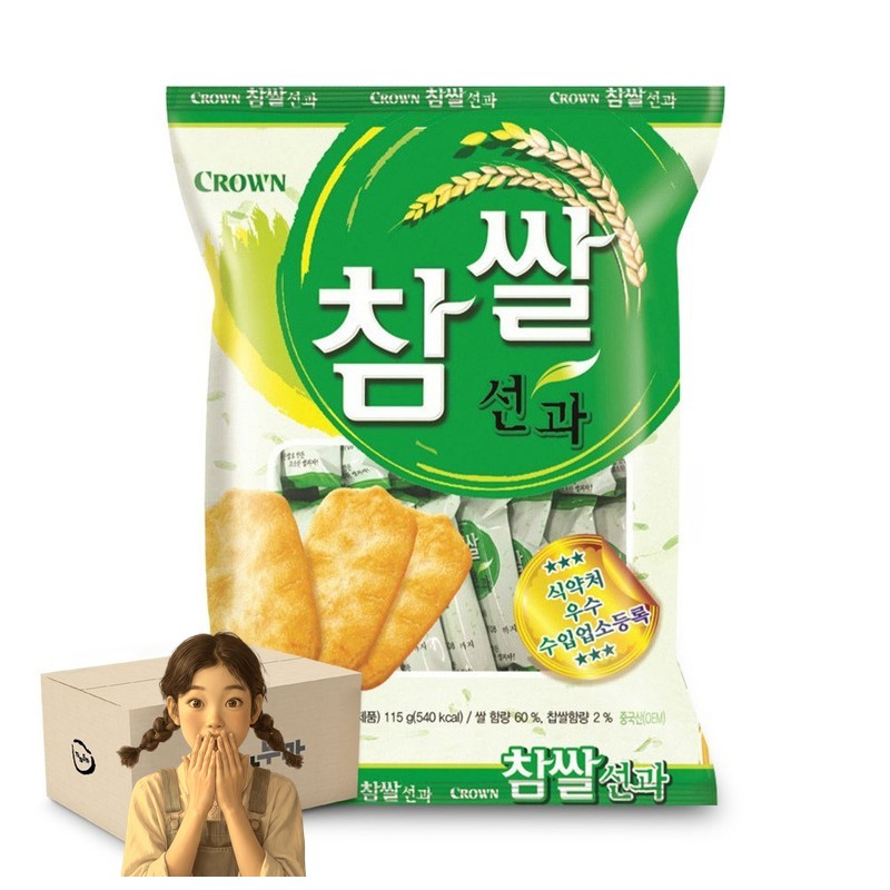 크라운 참쌀선과 115gx20개