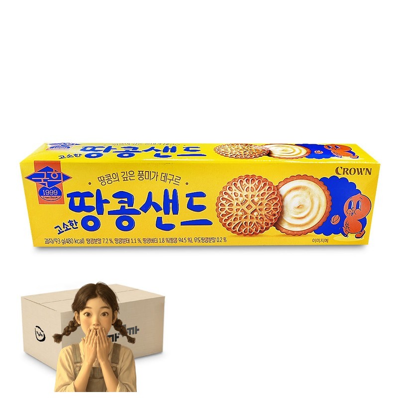크라운 국희 땅콩샌드 93gx20개