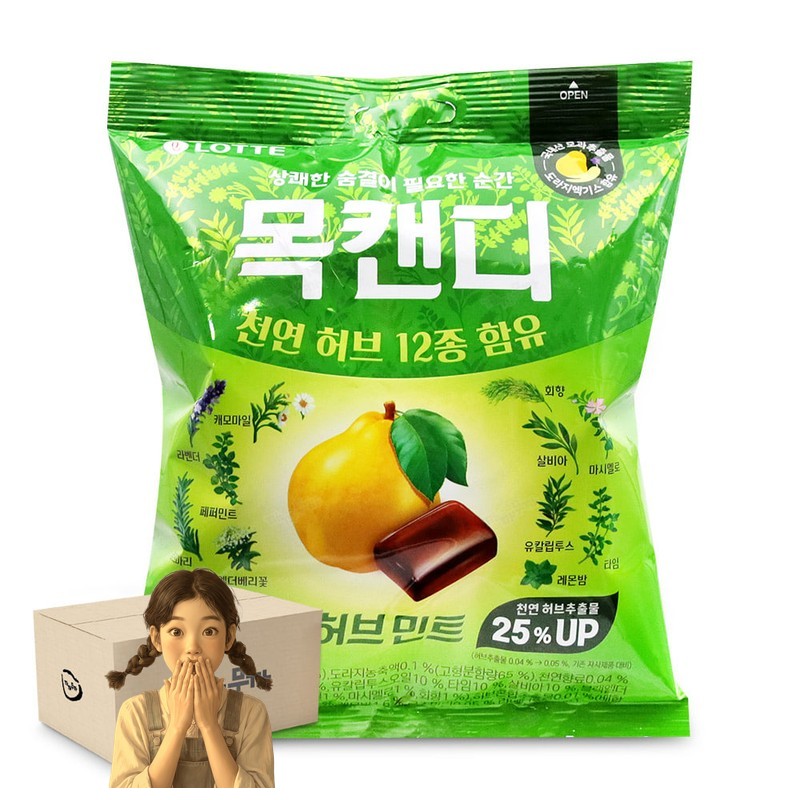 목캔디 허브민트 217gx6개
