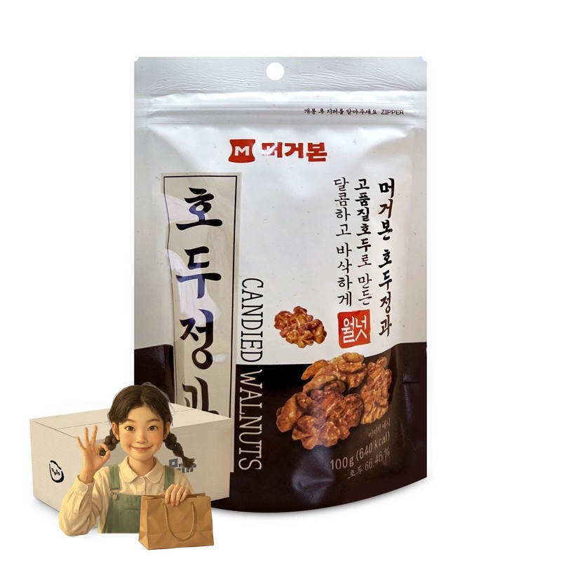 머거본 호두정과 100g 1박스-20개 견과 전통과자 영양간식