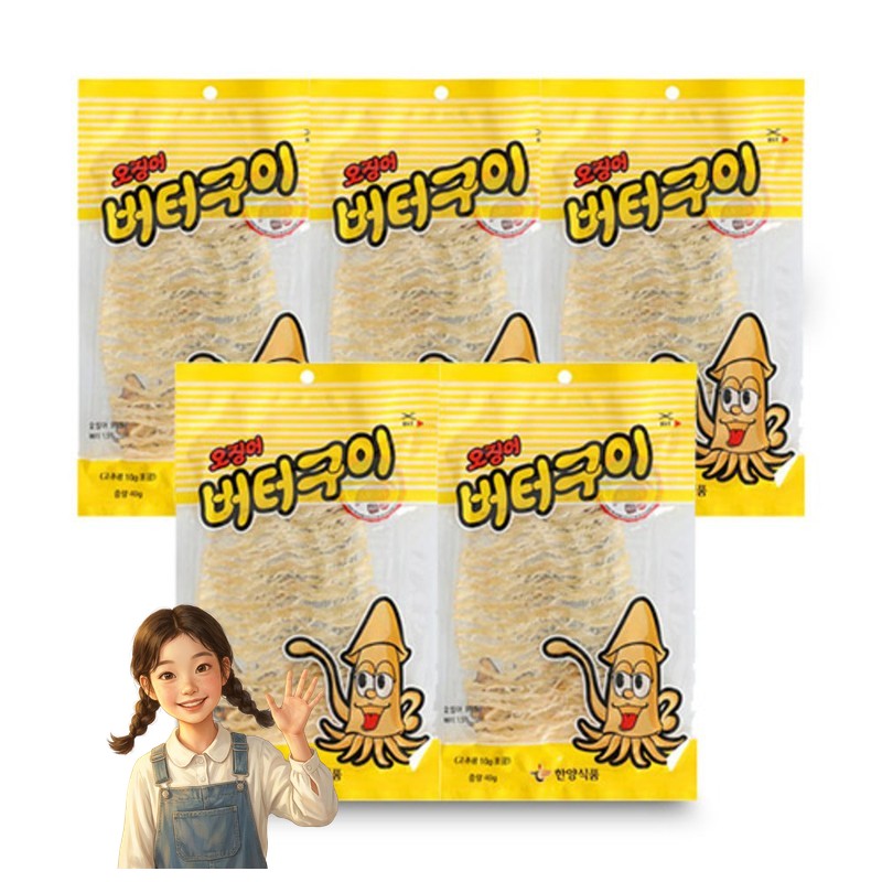 한양 오징어 버터구이 40gx5개