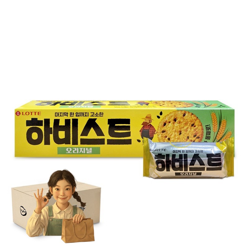 하비스트 오리지널 100g 1박스-20개