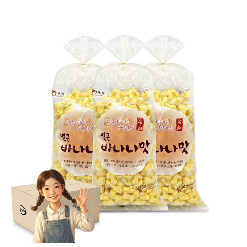 별콘 바나나 130gx10개