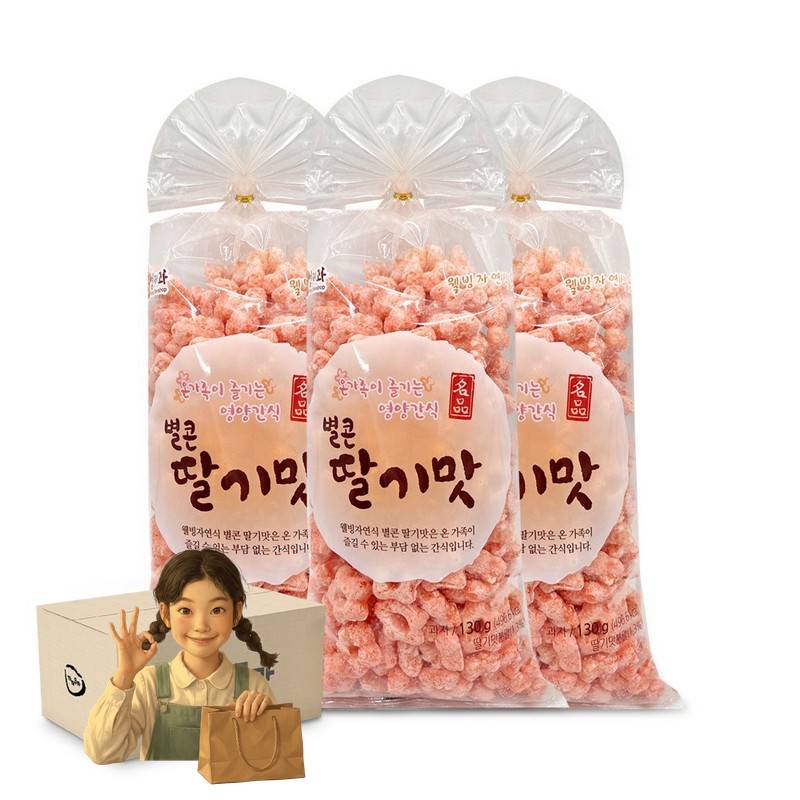 별콘 딸기맛130gx10개