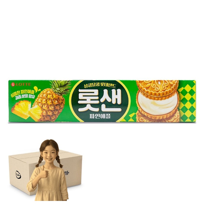 롯데샌드 파인애플 105gx30개 샌드 쿠키