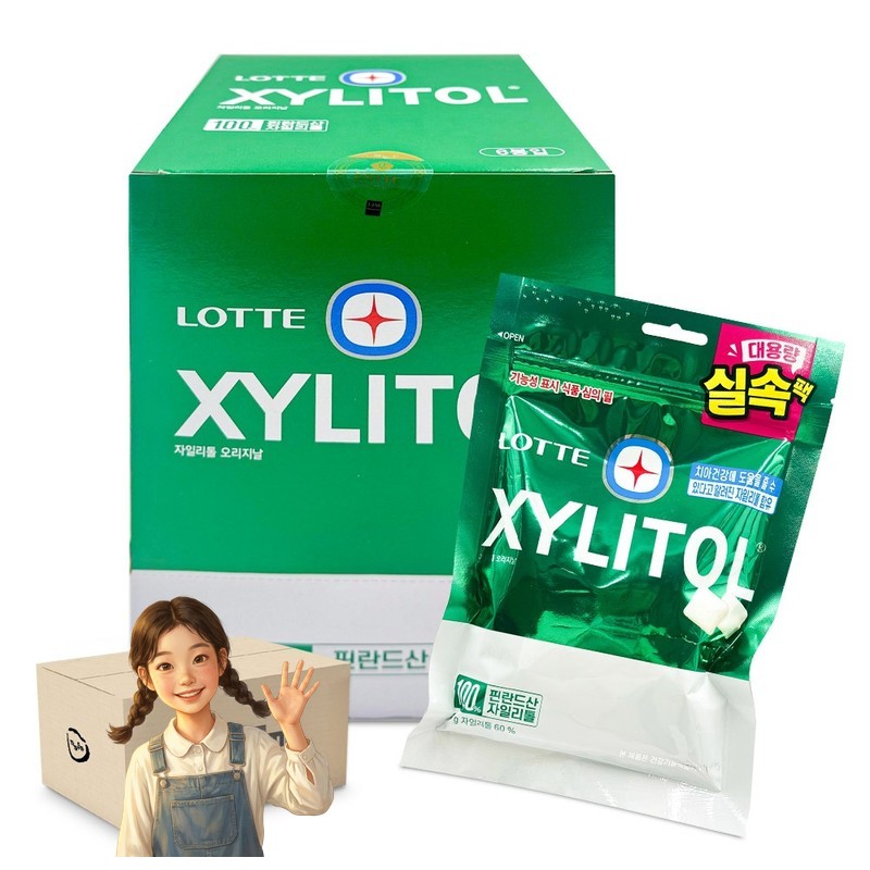 자일리톨 오리지날 231gx6개 1박스-4통 대용량 실속팩