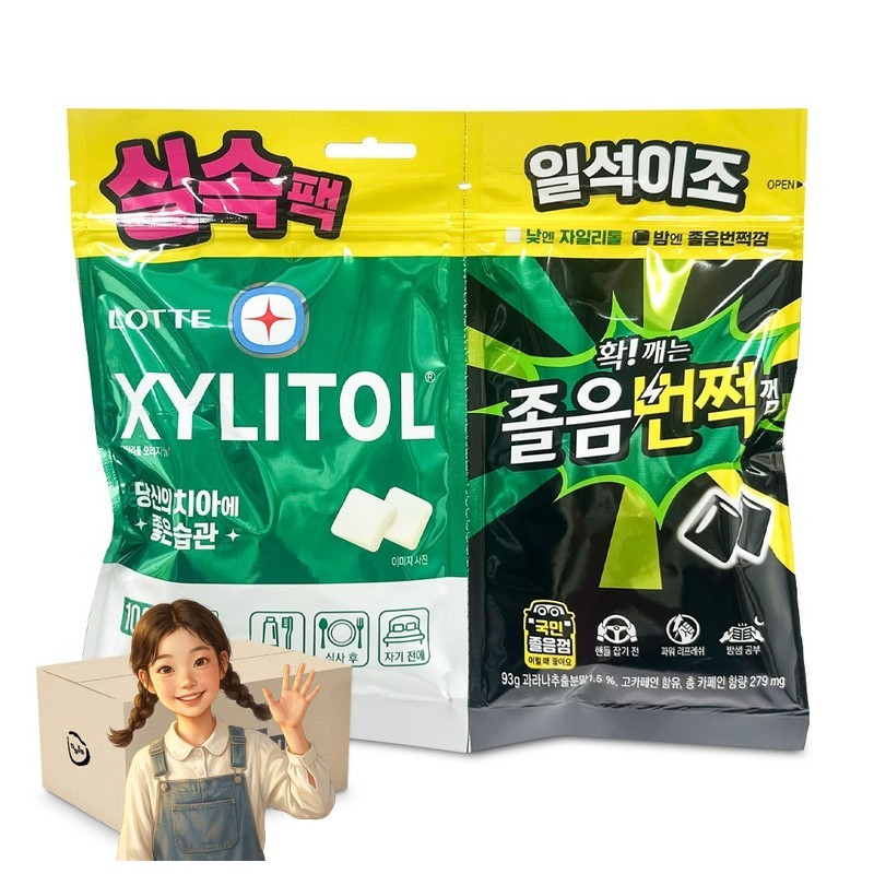 자일리톨 일석이조 리필팩 138g 93g x6개 1박스-4통 대용량 실속팩