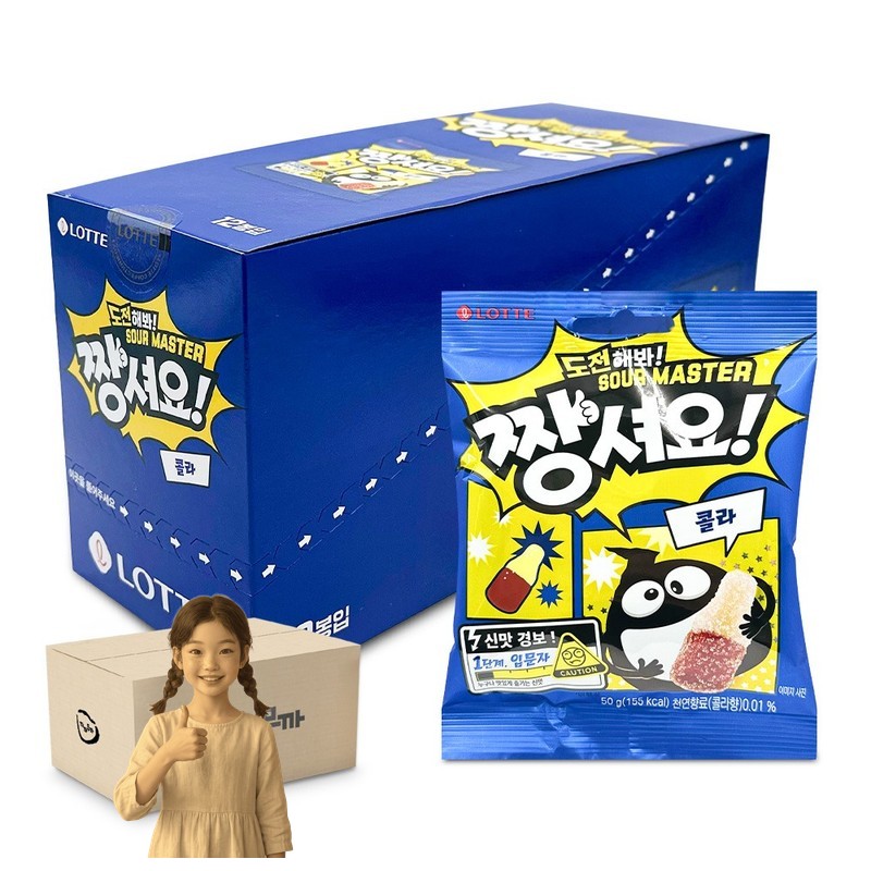 짱셔요 콜라 젤리 50gx12개 1박스-4통