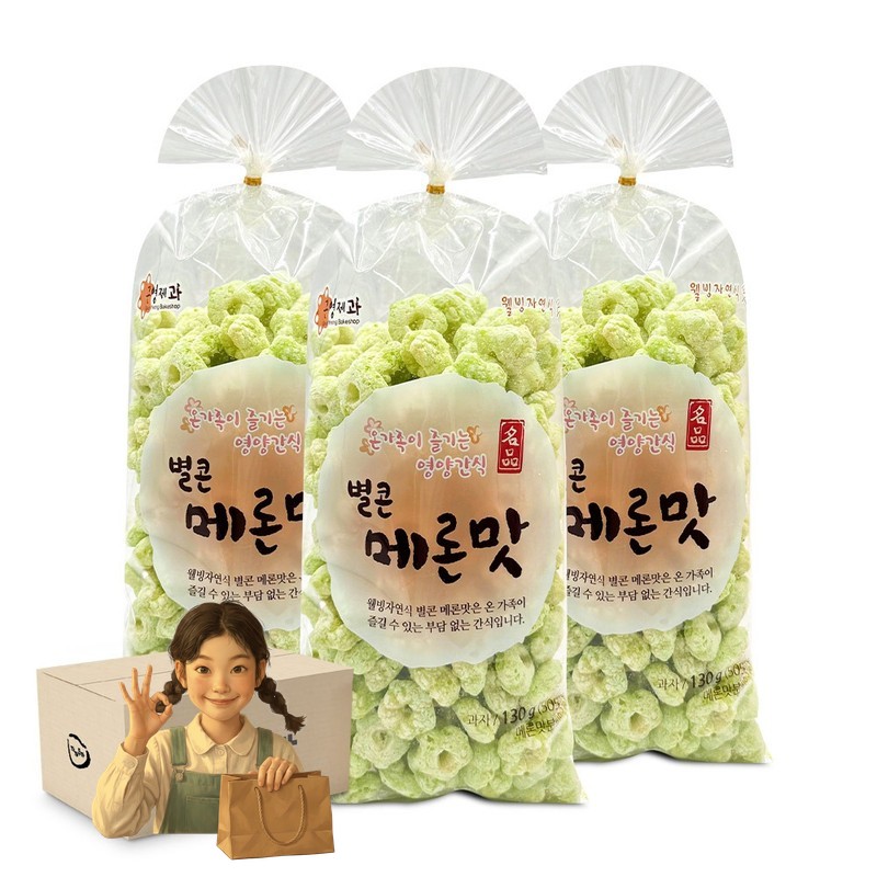 별콘 메론맛 130gx10개