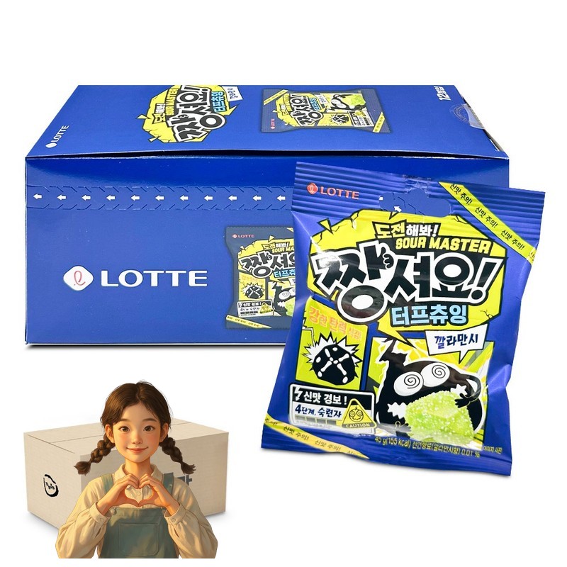 짱셔요 터프 츄잉 깔라만시 맛 45gx12개 1박스-4통