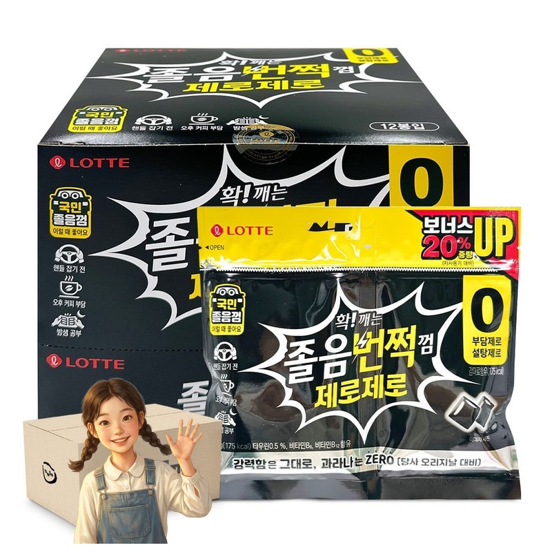 졸음 번쩍 제로제로 졸음 번쩍 껌 105gx12개 1박스-2통