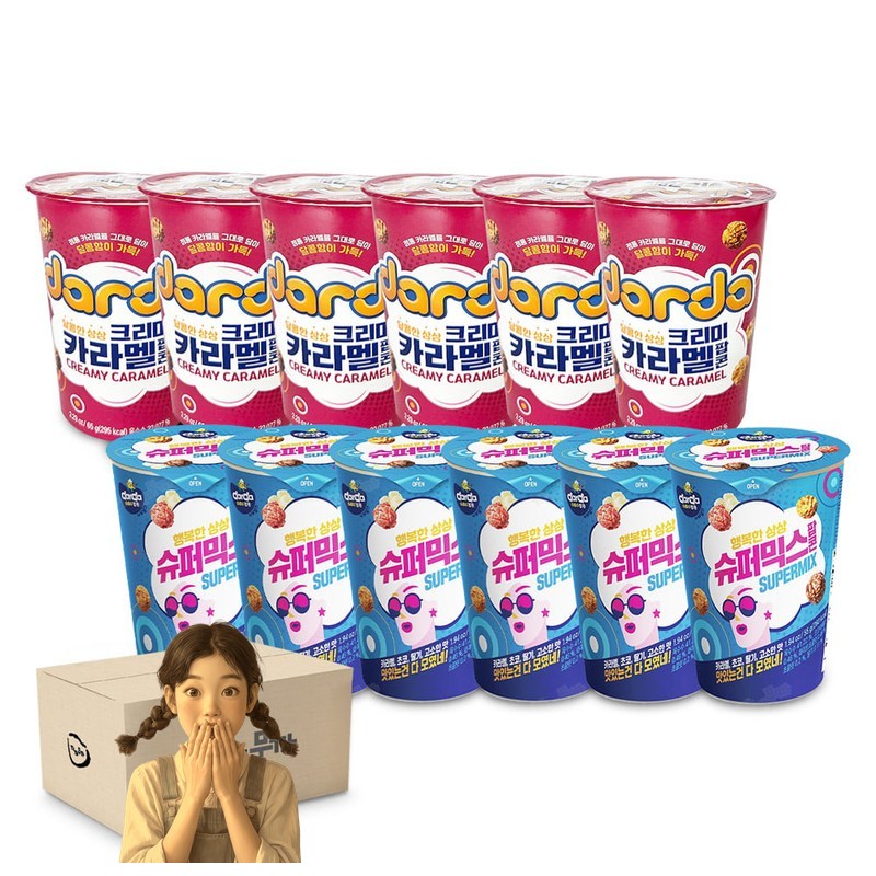 커널스 슈퍼믹스 55gx6개 크리미 카라멜 65gx6개
