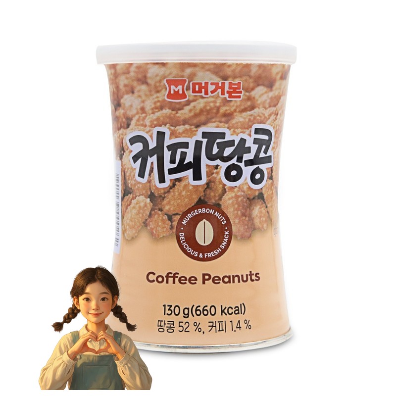 머거본 커피땅콩 130g