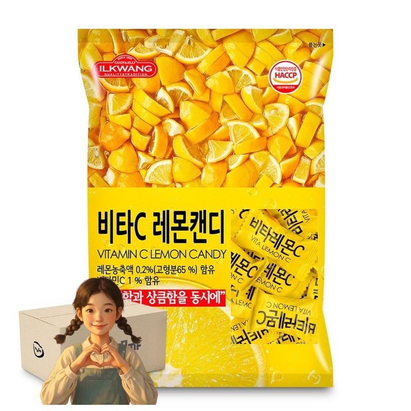 비타C 레몬캔디 280gx10개입
