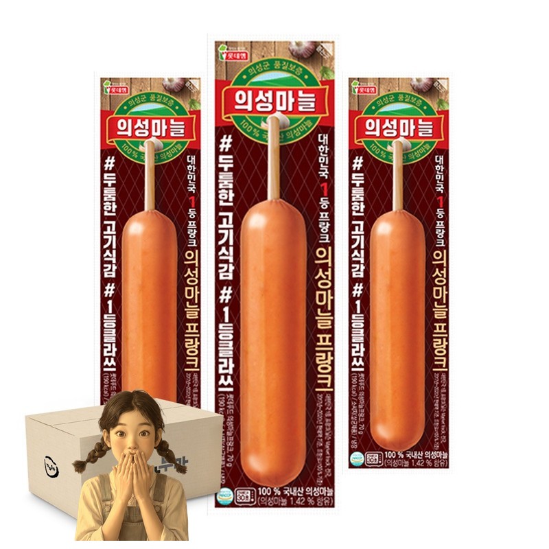 의성마늘 프랑크 70gx30개 핫바 아이스박스 안주 맥주안주