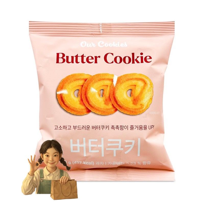 신흥 버터쿠키 80g